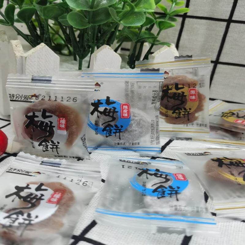 正宗陈皮味梅饼梅片柠檬原