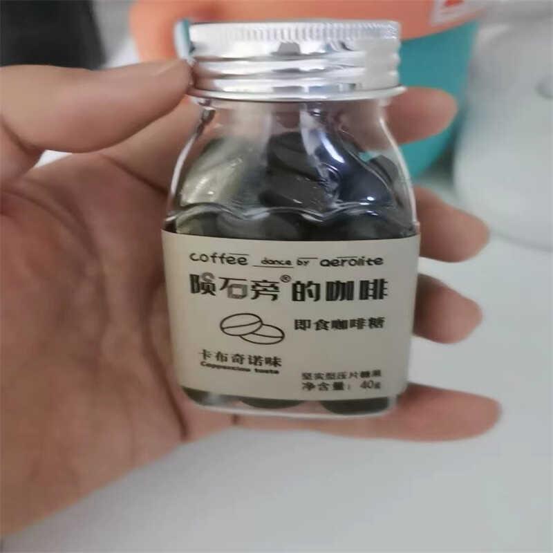 新货陨石旁的咖啡糖原味即