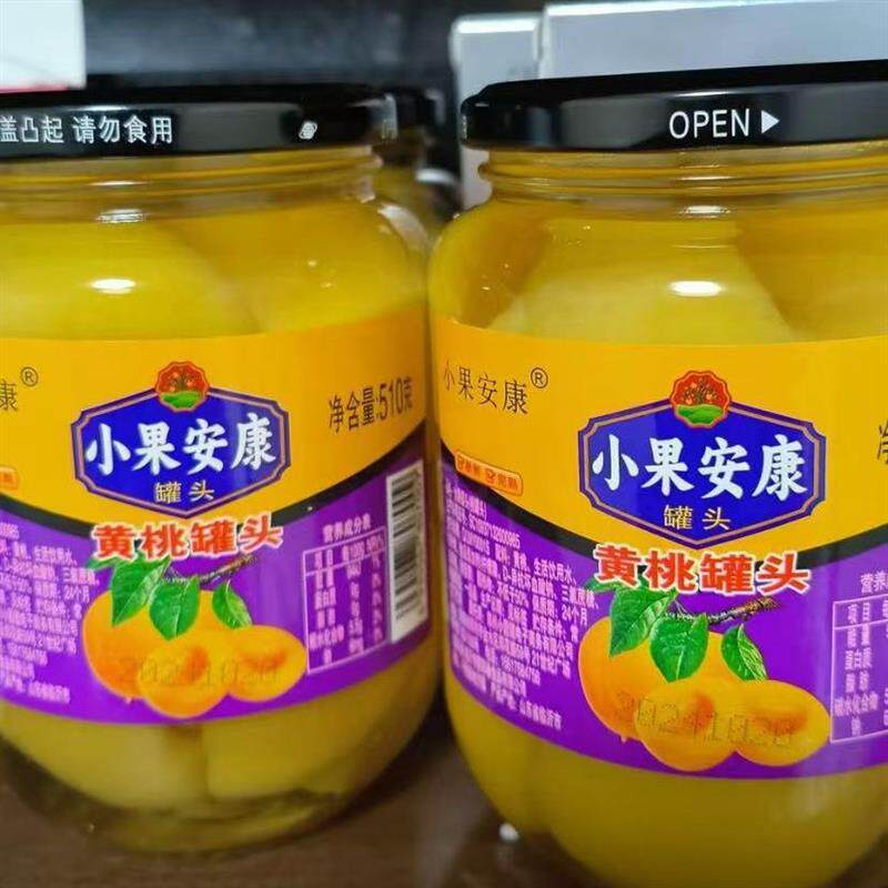 新日期沂蒙山新鲜黄桃罐头