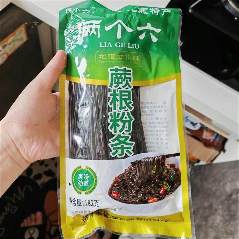 新货四川特产蕨根粉0脂酸