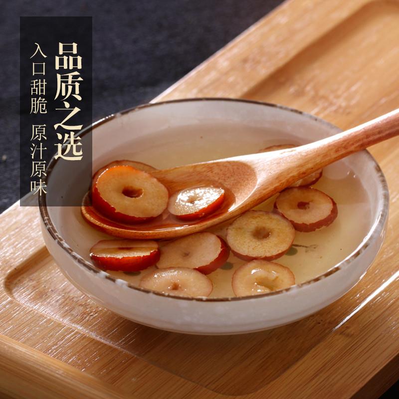 速发正宗红枣片泡茶 无核红枣干香甜酥脆红枣圈茶 可搭桂