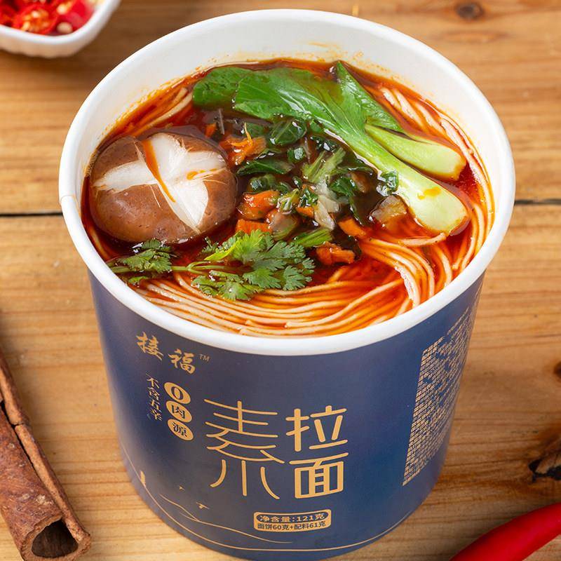 现货纯素食素拉面桶装泡面素面酸辣粉红薯粉丝泡面寺院佛家速食杯
