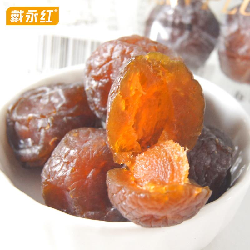 现货戴永红零食韩话梅散称休闲梅子小零食果干蜜饯乌梅干西梅青梅