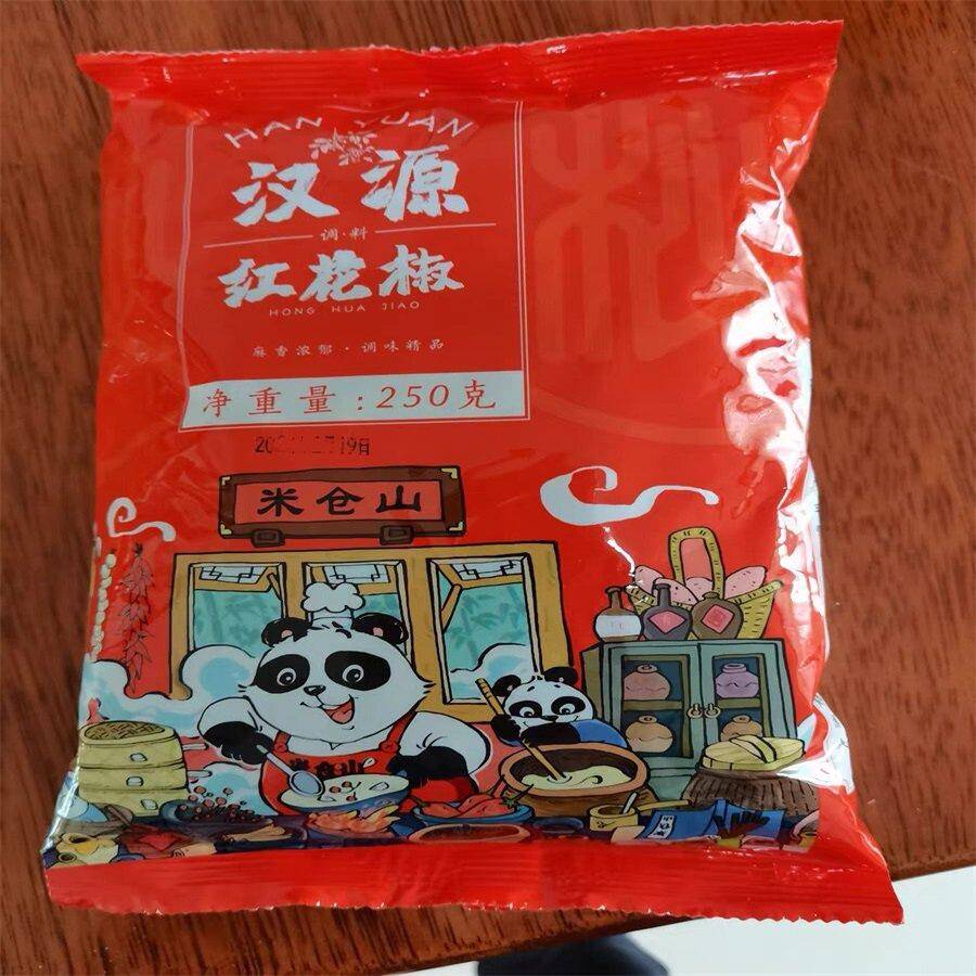现货米仓山四川汉源花椒麻椒大红袍干红花椒特麻250g卤料调料