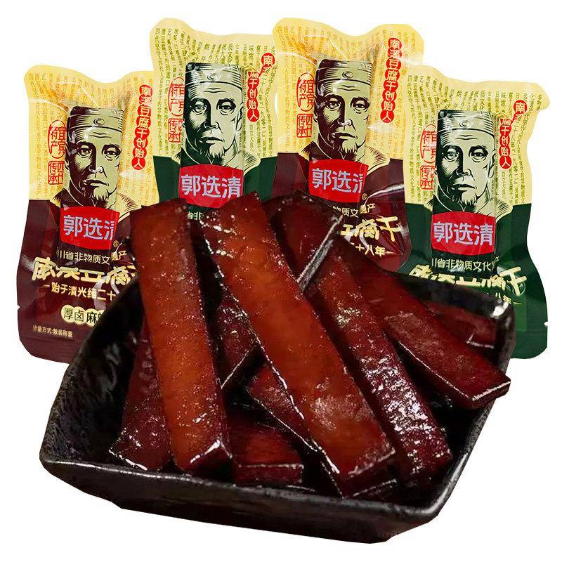现货小豆干南溪豆干郭选清豆腐干独立小包装条状卤味豆干四川特产