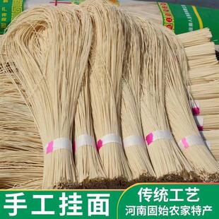 新货5斤固始人主面条手工细面条手工挂面河南特产龙须面月子整箱