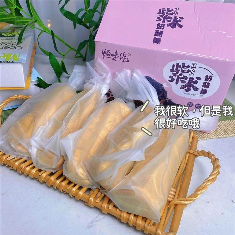 新货紫米奶酪棒面包零食爆