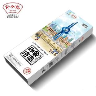 新货济南特产野风酥印象济南伴手礼正宗大明湖特色美食零食小吃礼