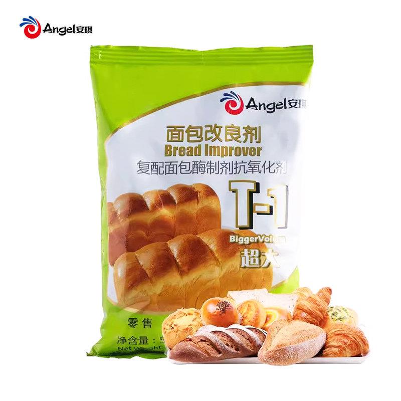现货安琪T-1面包改良剂 酵母伴侣做吐司面包松软蓬松剂烘焙原料 5