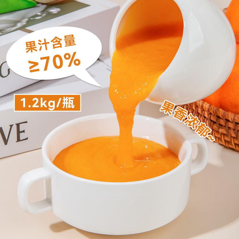 现货柳橙果味浓浆果酱奶茶店专用橙子浓缩果汁棒打鲜橙水果茶商用
