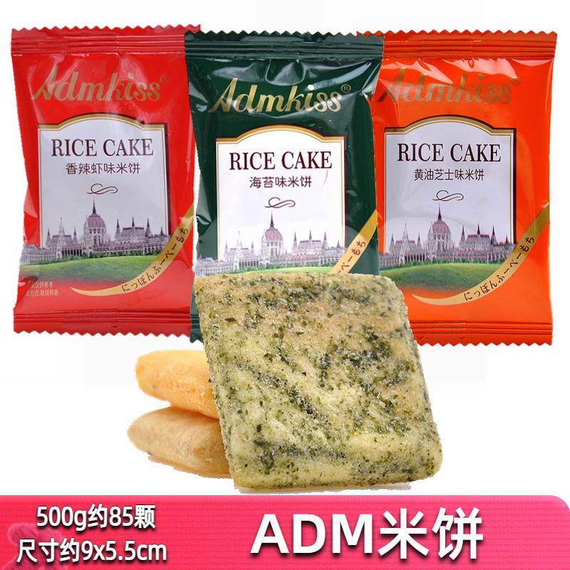 。马来西亚海苔味米饼散装