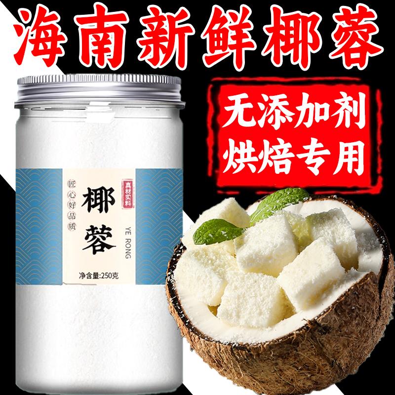 新日期网红蔬菜吸汁面藕圈