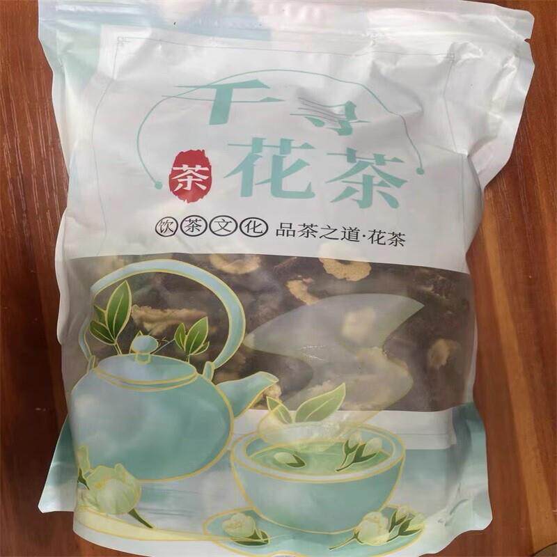 新货新疆无核红枣干片1000g包邮 红枣整箱干货去核红枣片商用