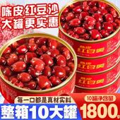 新货陈皮红豆沙羹早餐速食绿豆粥即食甜品罐装 免煮网红美味即食整