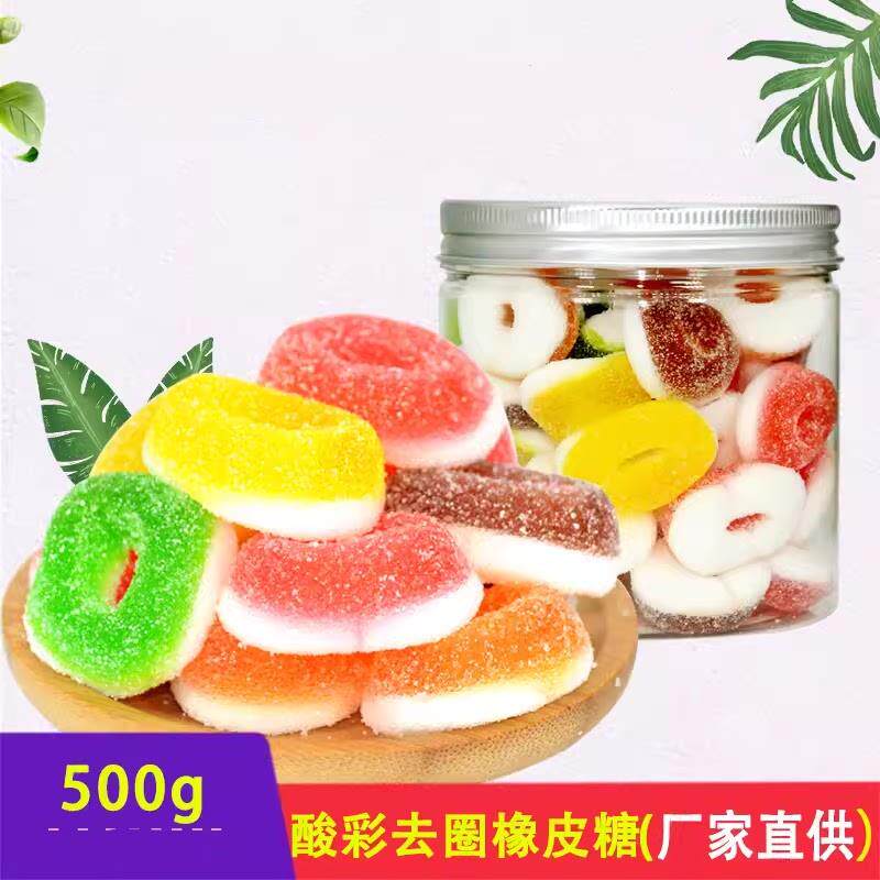 速发正宗德国品牌迷你酸圈