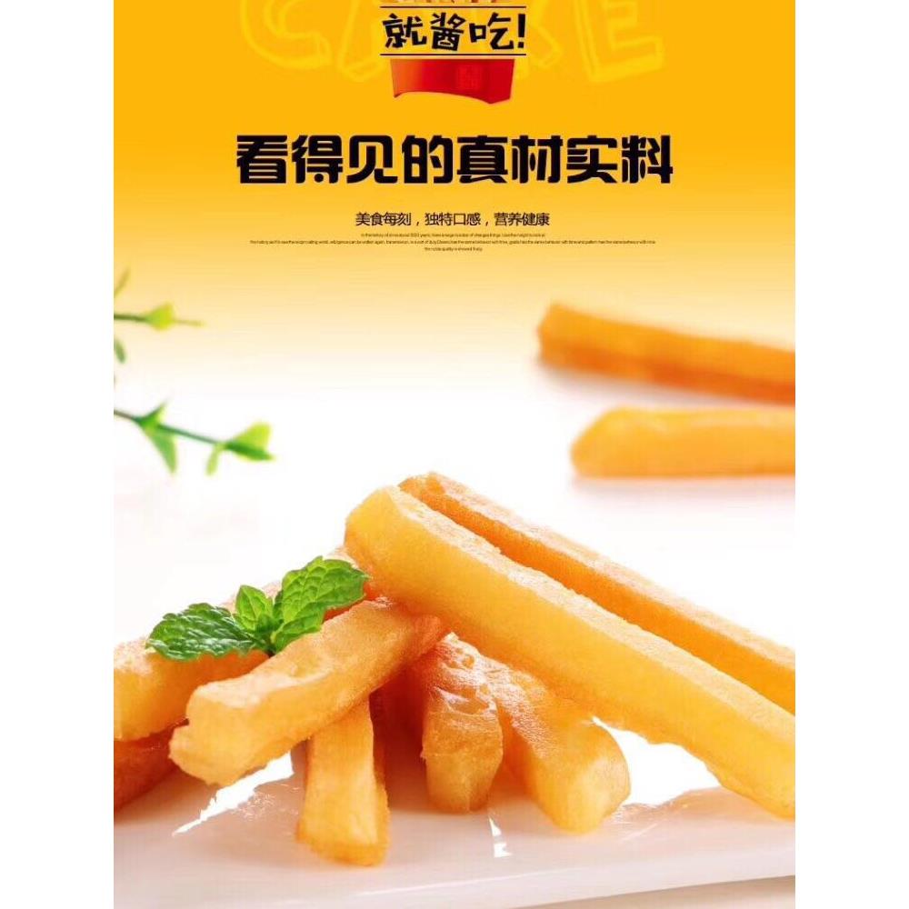 现货飞业十品薯条先生非油炸软面包儿童薯条面包夹心蛋糕休闲网红
