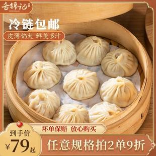 新货开封灌汤包子正宗纯手工现包小笼包速食早餐速冻商用牛