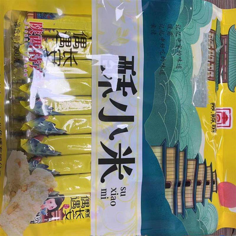 新货秦砖家酥正宗陕西特产