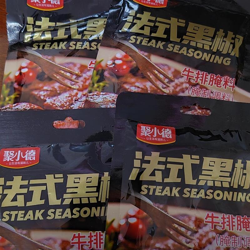 新货牛排腌料牛排家常作法