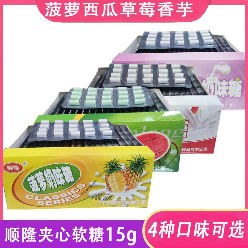 新日期沙爹鱼串泰国正宗如意牌鱼串蜜糖沙嗲鱼片童年怀旧小吃休闲