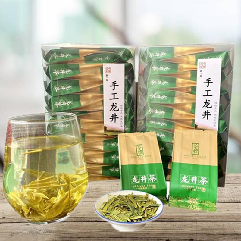 现货包邮小泡装手工龙井茶叶明前新茶浓香雀舌绿茶豆香龙井茶20小