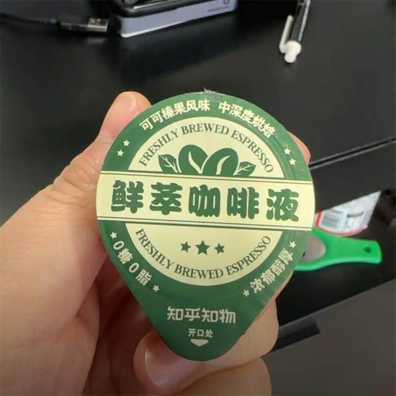 新日期胶囊鲜萃浓缩咖啡液精选美式冷热双泡即溶黑咖一盒15颗