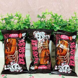 新货熔岩蛋糕醇黑巧克力味爆浆夹心网红糕点休闲甜点面包