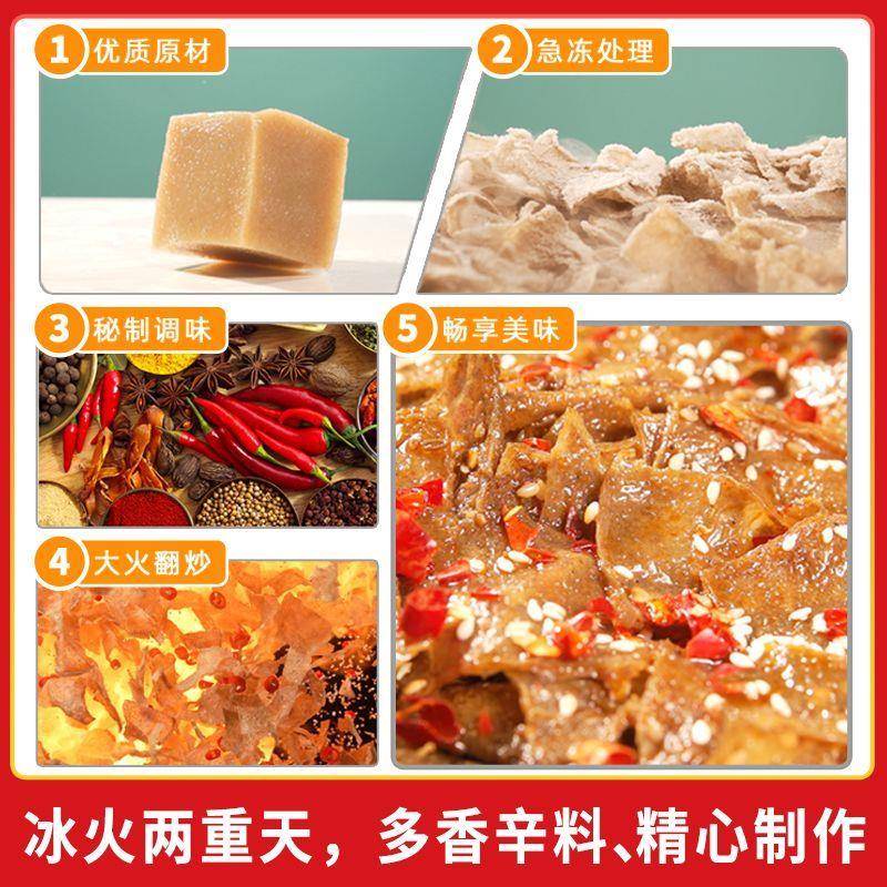 现货杨二嫂香辣魔芋干麻辣零食小吃素毛肚辣条湖南特产魔芋爽食品