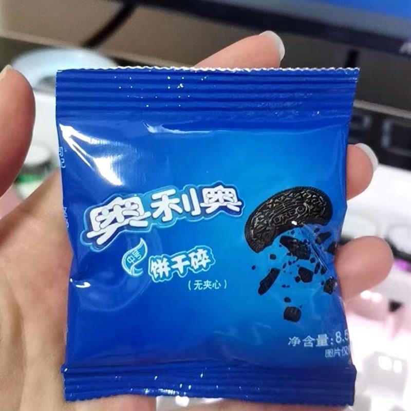 新货促销尚巧厨饼干碎8.5g