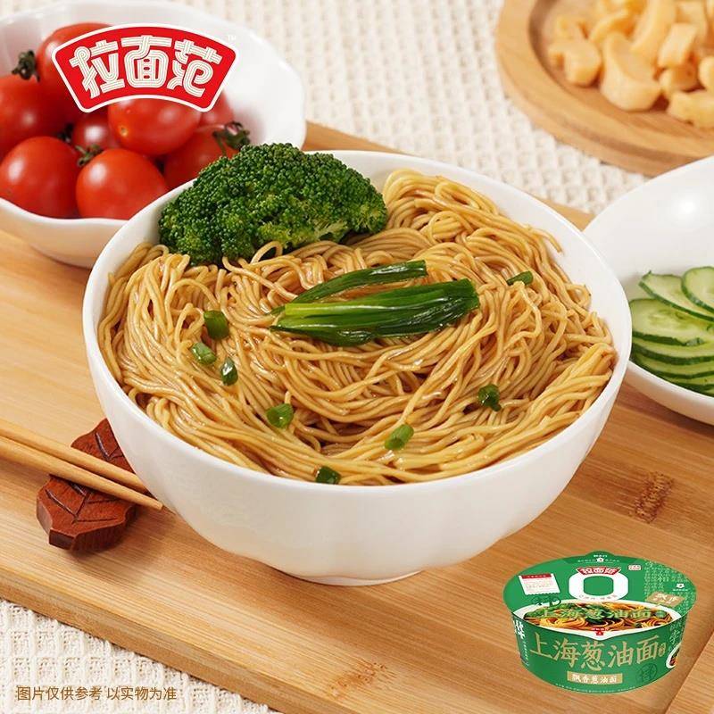 现货速食炸酱面【拉面范速食】拉面范寻味中华0油炸面饼老北京炸