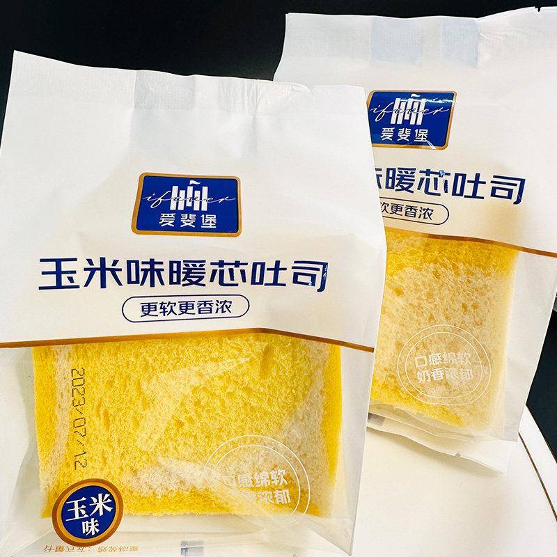 现货爱斐堡香芋暖心吐司面包原味学生营养早餐吐司下午休闲点心零