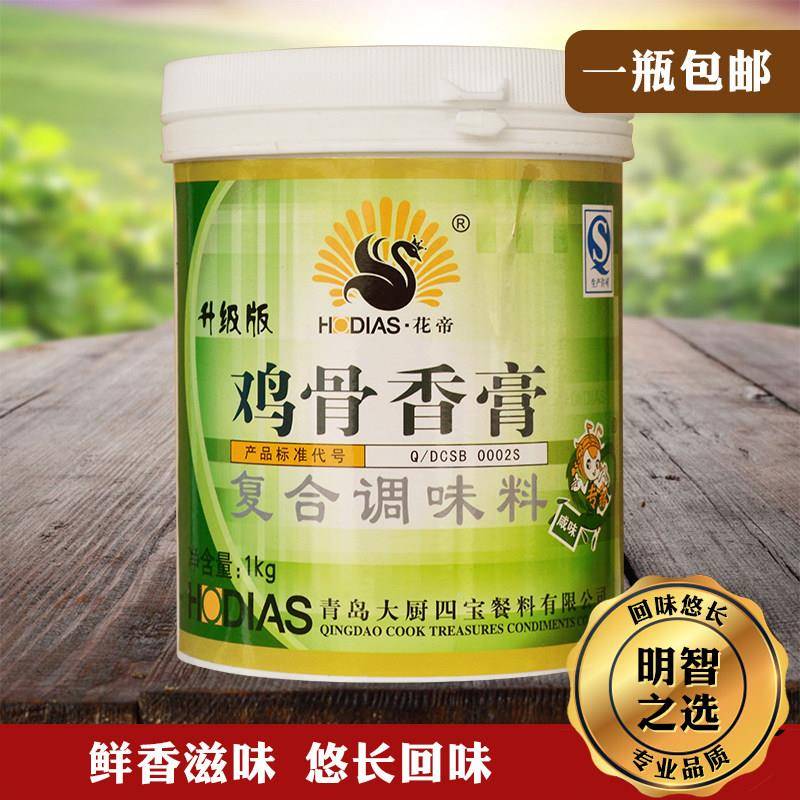 现货花帝鸡骨香膏1000g商用食品调味香料 山东制大厨四宝