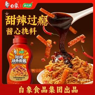 新货主播推荐白象火鸡拌面酱200g挤挤小龙虾/辣条/黑鸭口味夜