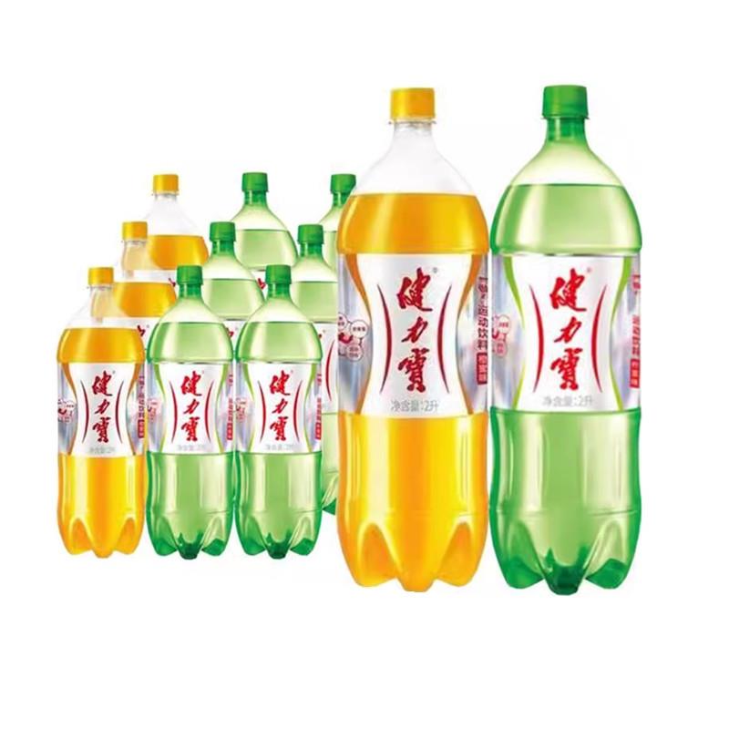 现货健力宝橙蜜味柠蜜味运动饮料2升*大瓶装补充电解质含蜂蜜饮品