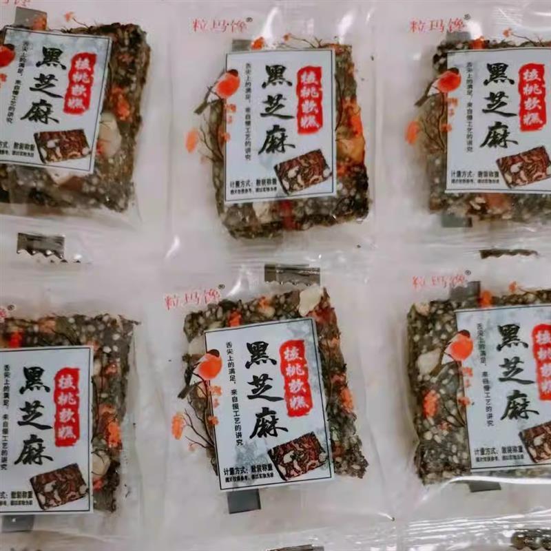 现货粒玛馋营养糕心忆美客黑芝麻核桃糕红枣花生腰果孕妇儿童混合