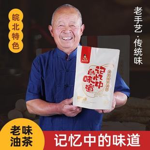 新货油茶大爷地道皖北特色油茶传统老味道老少皆宜