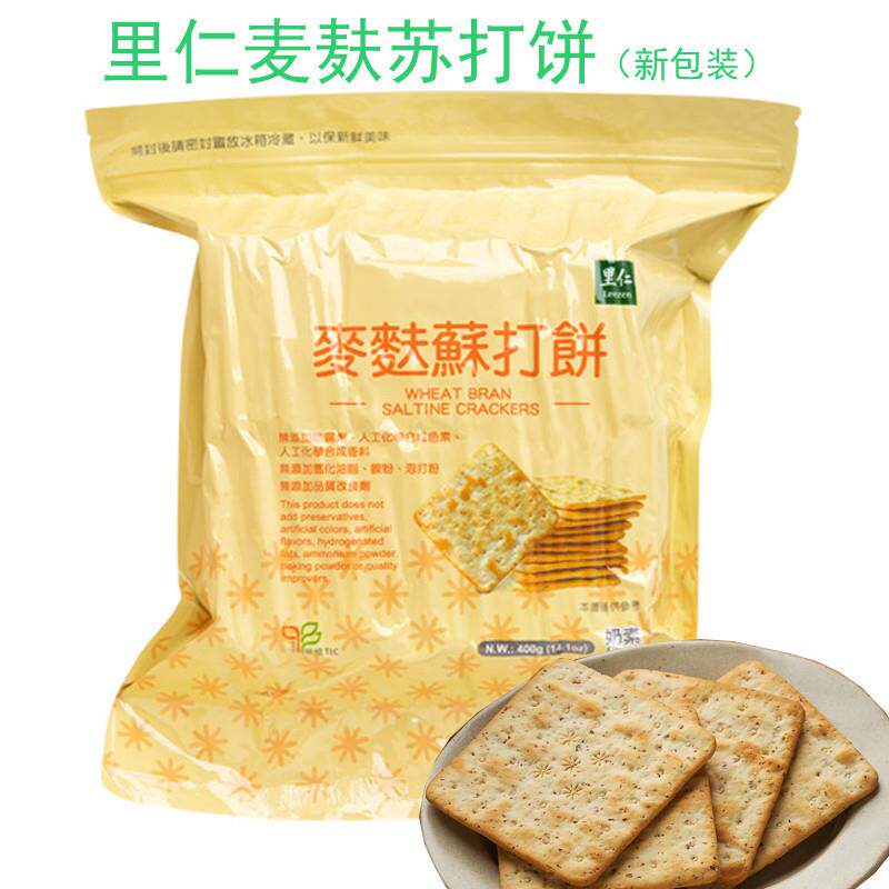 速发正宗台湾福义轩麦麸苏