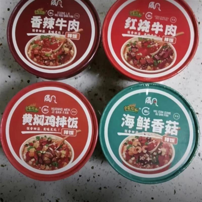 新货香辣红烧牛肉黄焖鸡拌