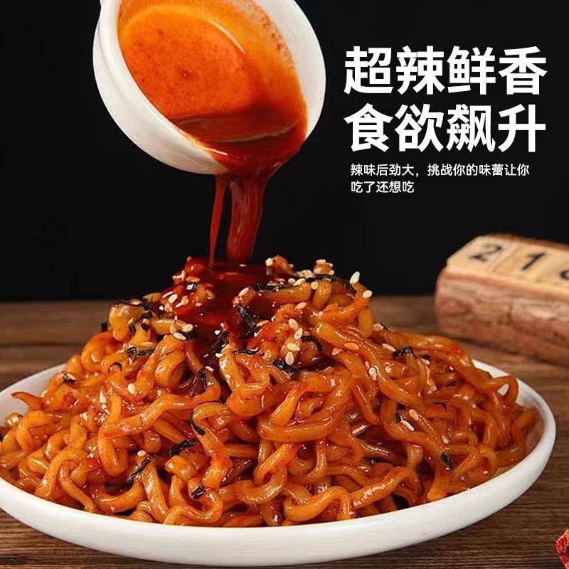 现货韩式甜辣火鸡面冷卡酱香火鸡面酱拌面拌饭酱辣椒酱调味品瓶装