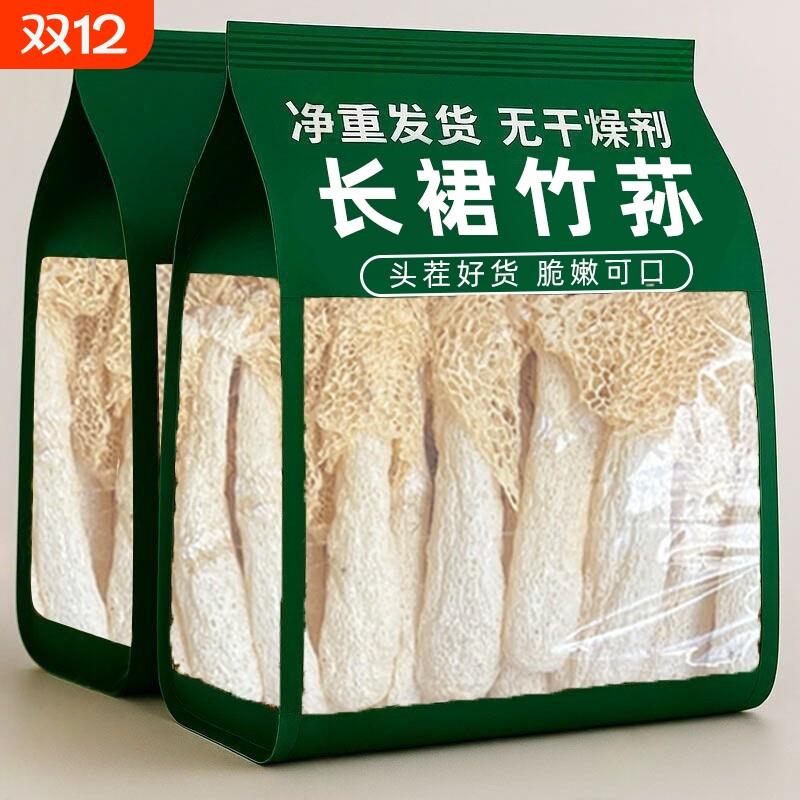 正宗福建宁德古田当季无硫