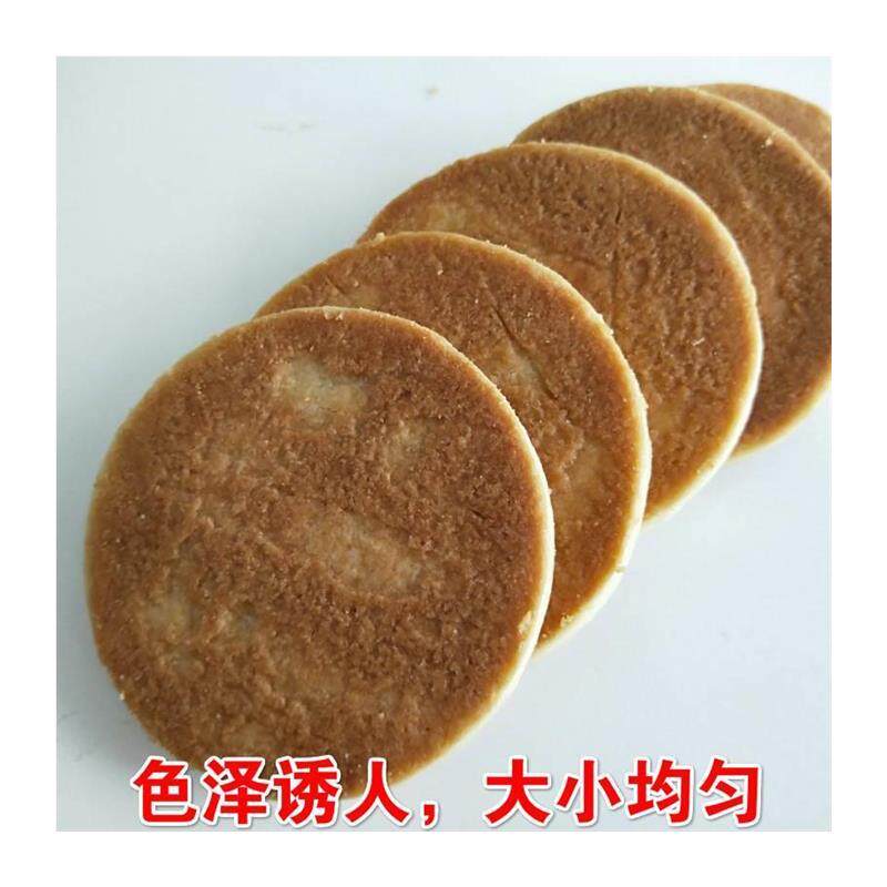 新货现做威海巧果小喜饼结