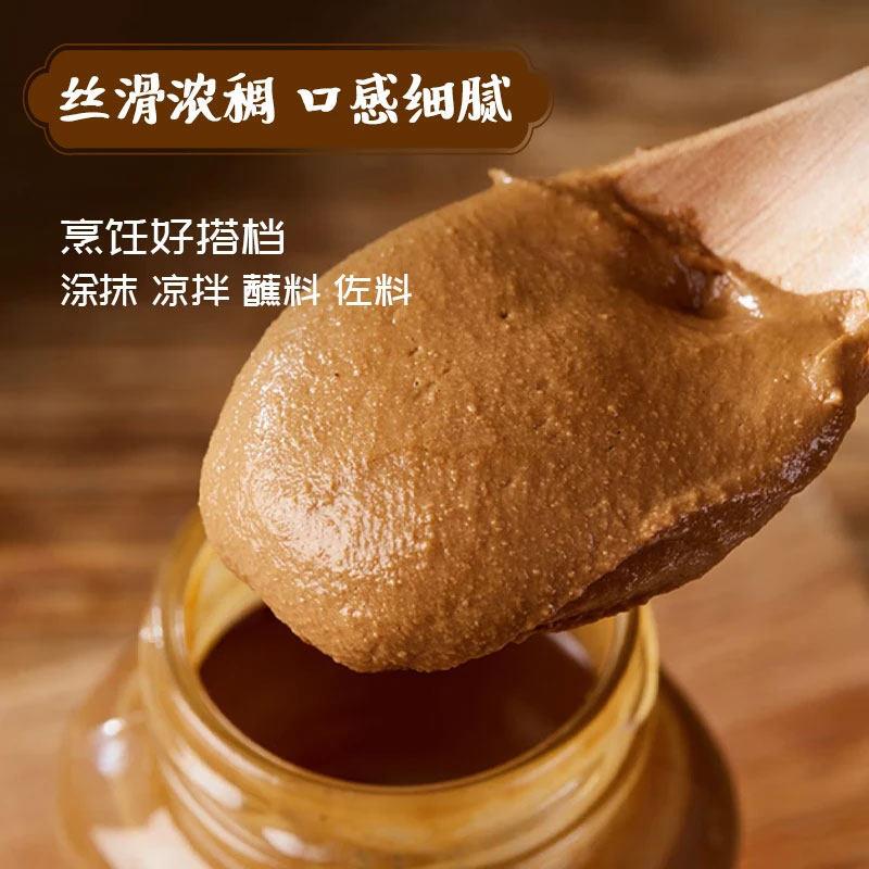 现货麻酱火锅蘸料王致和花生芝麻酱火锅蘸料老北京酱拌面拌饭酱家