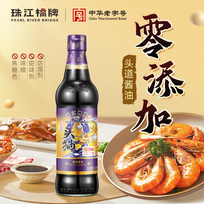 新货0添加头抽酱油500ml小