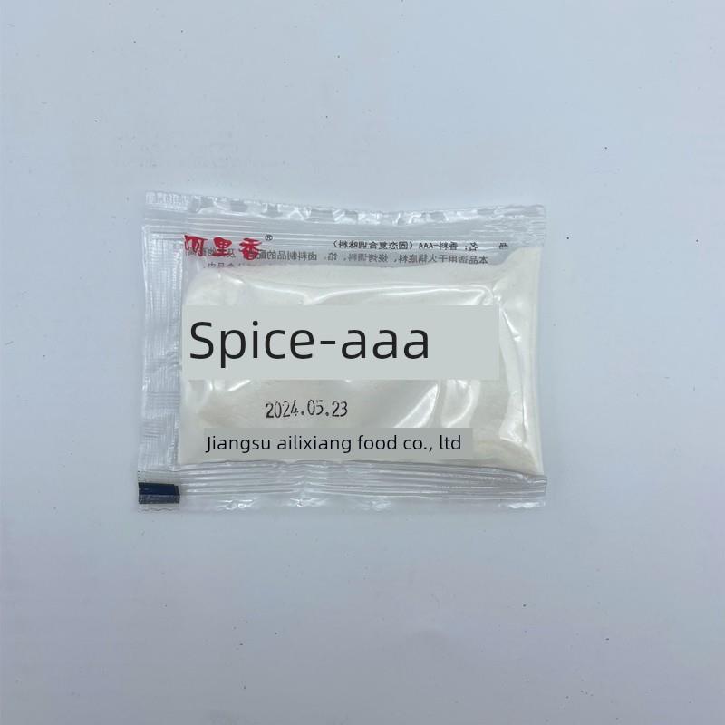 现货卤味火锅底料阿里香香料AAA火锅底料3A香精麻辣烫烧烤料回味