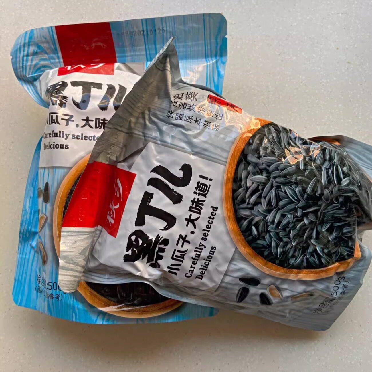 现货秋乡油葵黑珍珠小瓜子奶油味原味饱满小瓜子炒熟薄盐生油葵