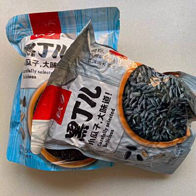 现货秋乡油葵黑珍珠小瓜子奶油味原味饱满小瓜子炒熟薄盐生油葵