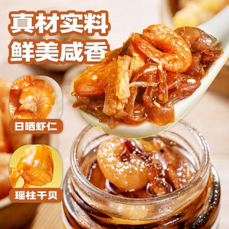 现货虾仁拌饭酱一顿拌瑶柱虾仁XO酱海鲜酱三鲜酱干贝酱鲜虾酱拌饭