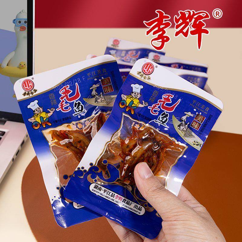 现货解馋即食小零食湖南平江特产李辉毛毛鱼零食香辣小鱼仔解馋小