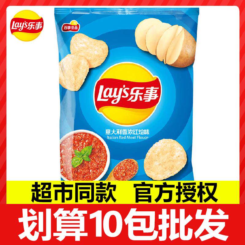 新日期薯片大包装70g*10包
