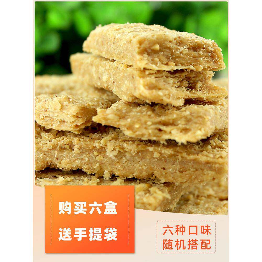 现货开花糕点罗罗花生糕传统老式手工糕点心河南开封特产花生酥糖